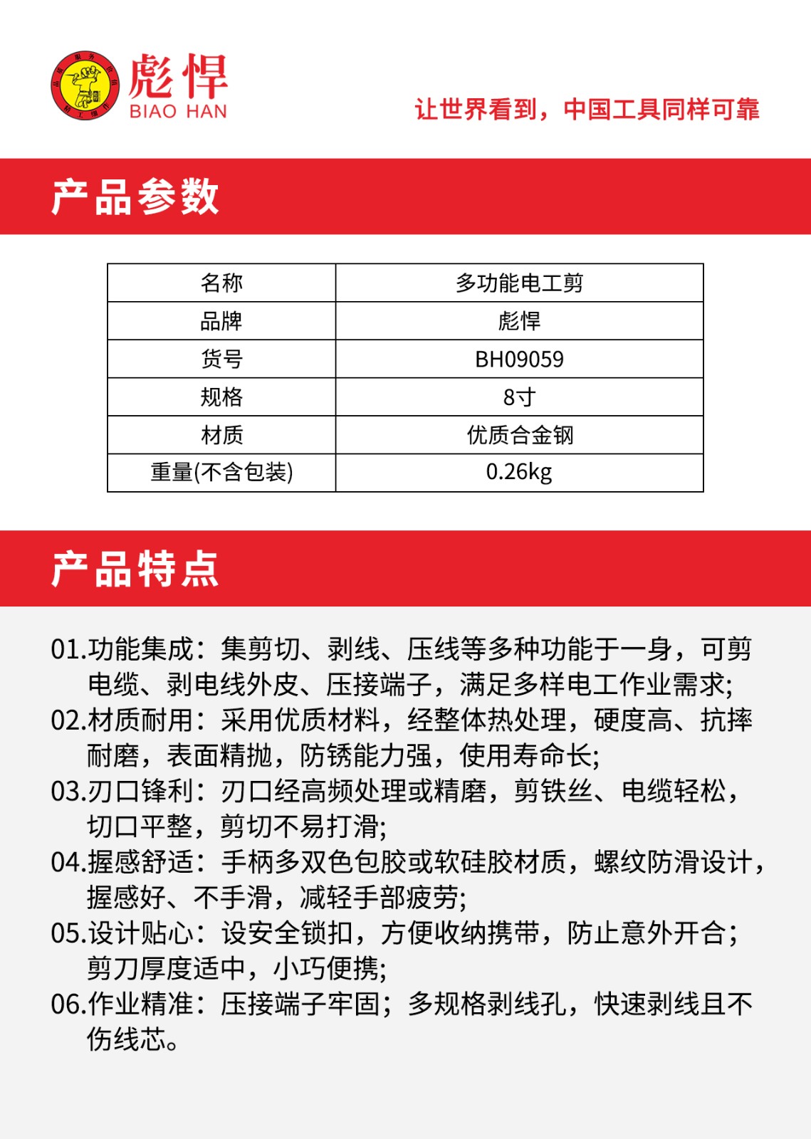 1754960540637.jpg 02.jpg