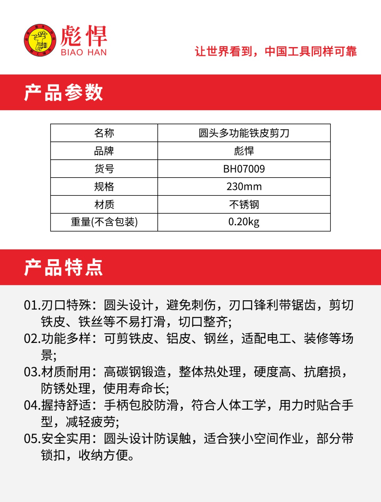 1754961617636.jpg 02.jpg