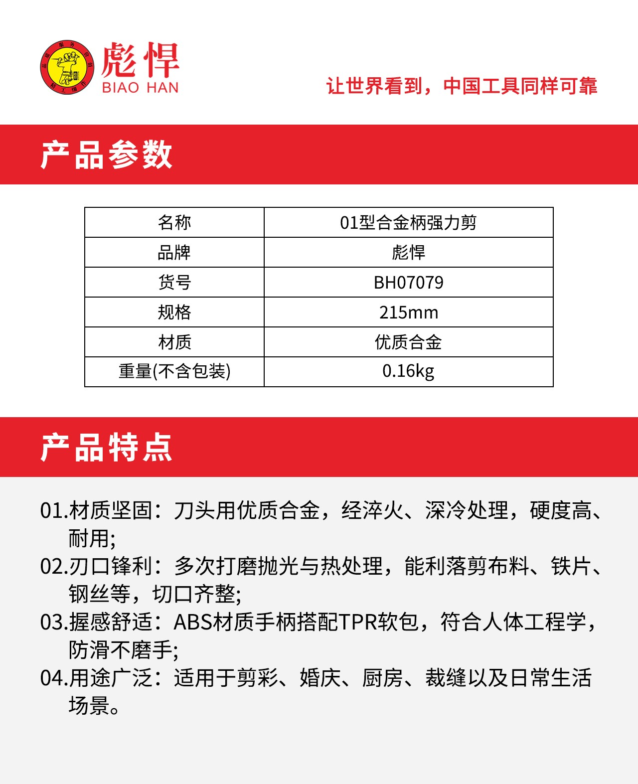 1754961834068.jpg 02.jpg