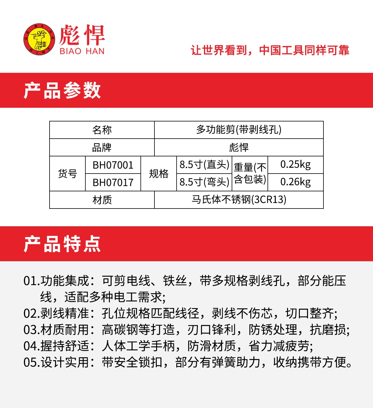 1754961890008.jpg 02.jpg