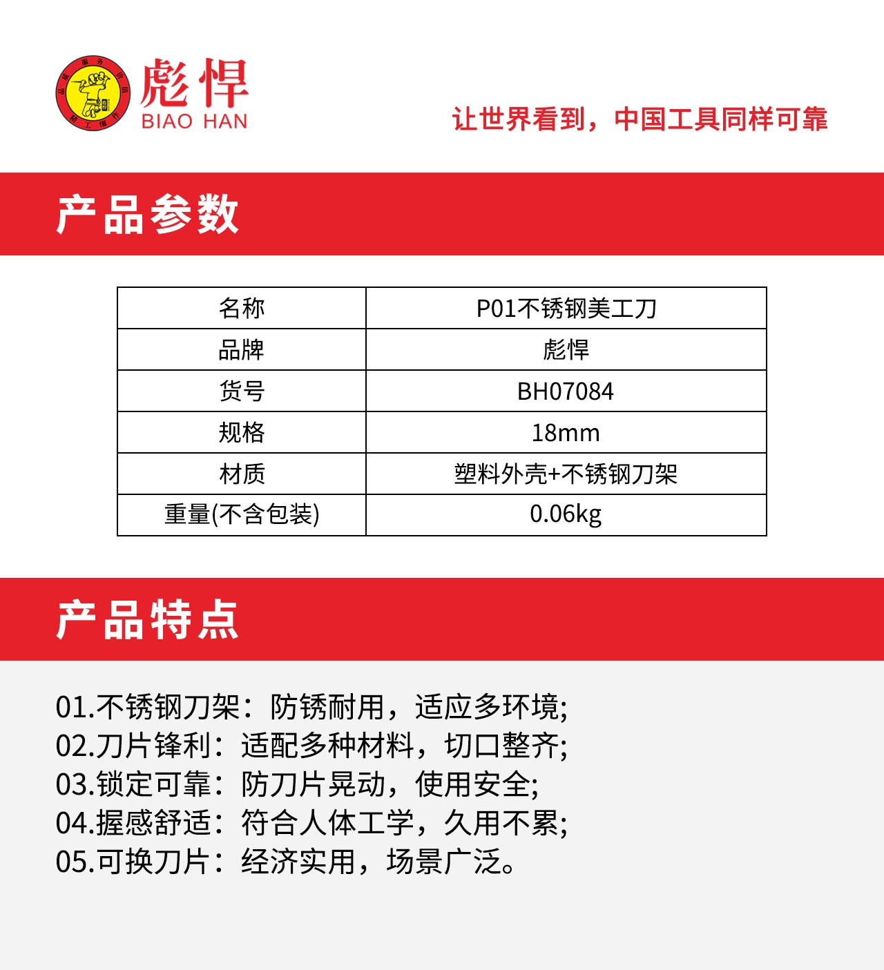 1754963725087.jpg 02.jpg