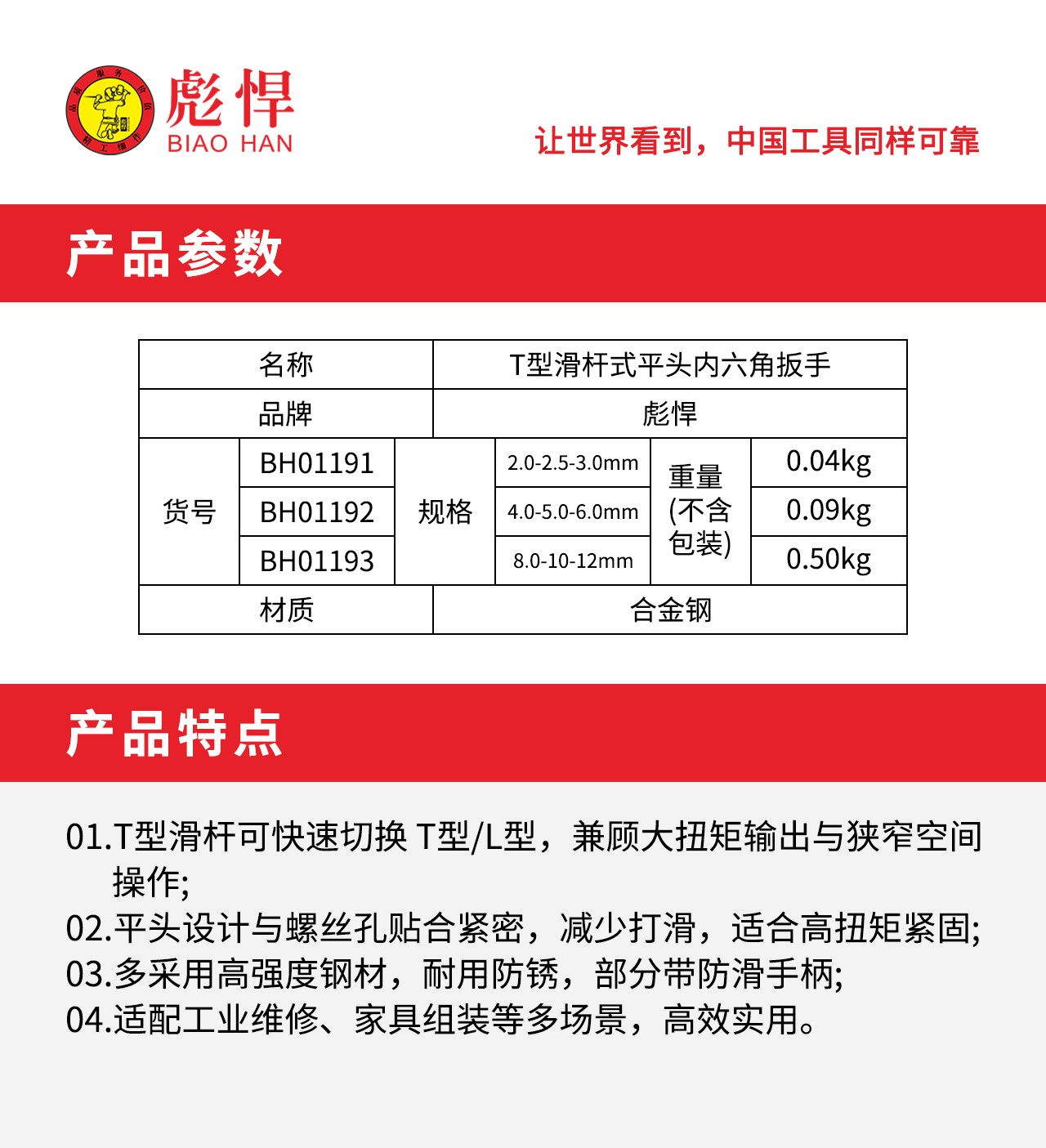 1756436206215.jpg 02.jpg