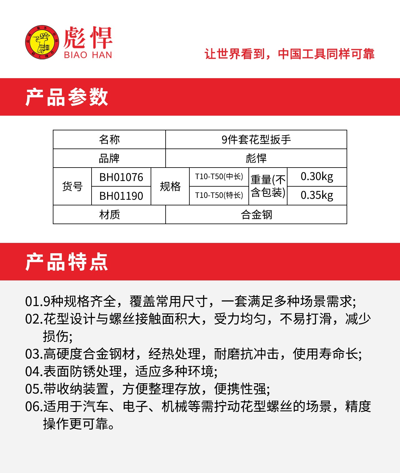 1756436267033.jpg 02.jpg