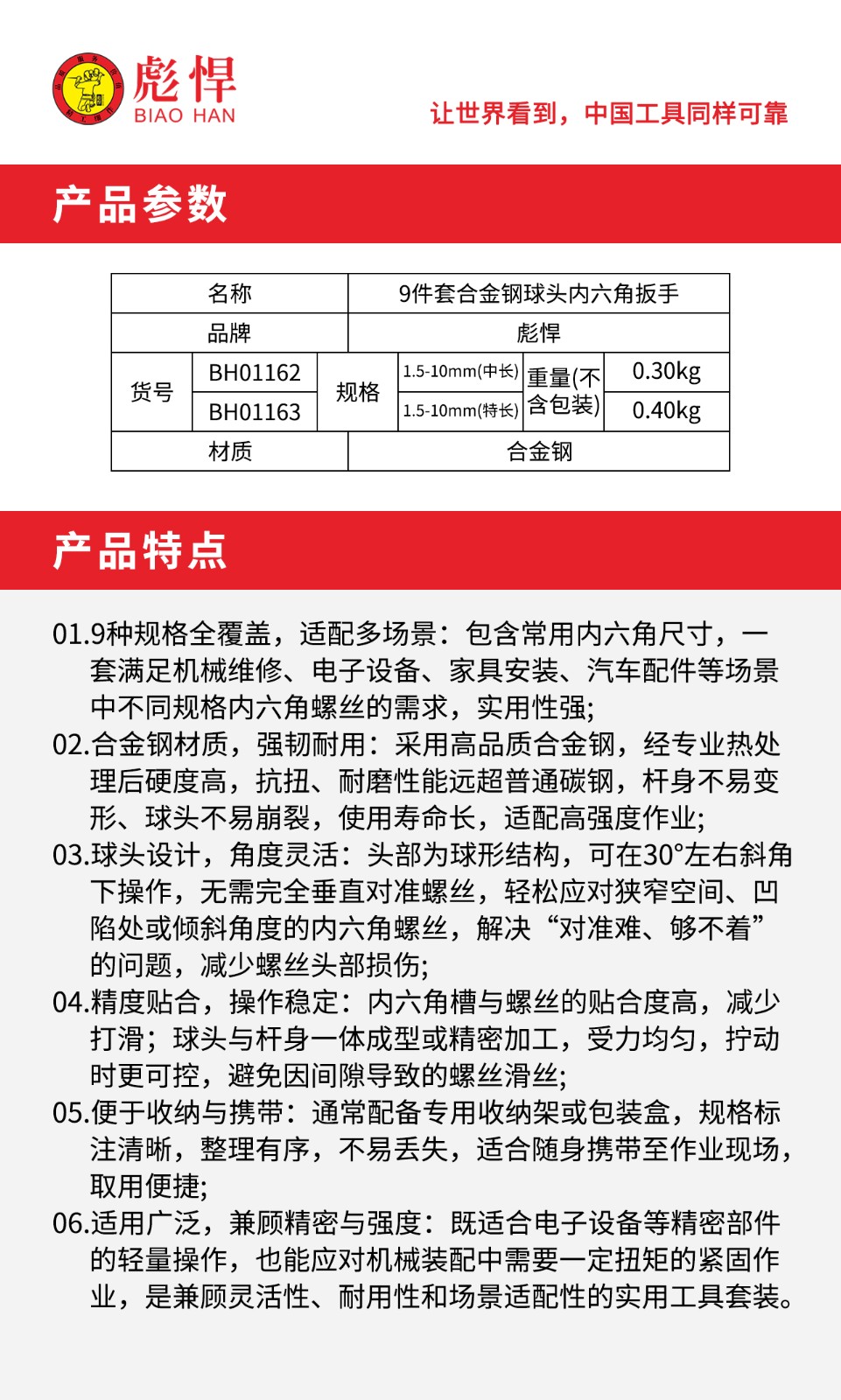 1756436371523.jpg 02.jpg