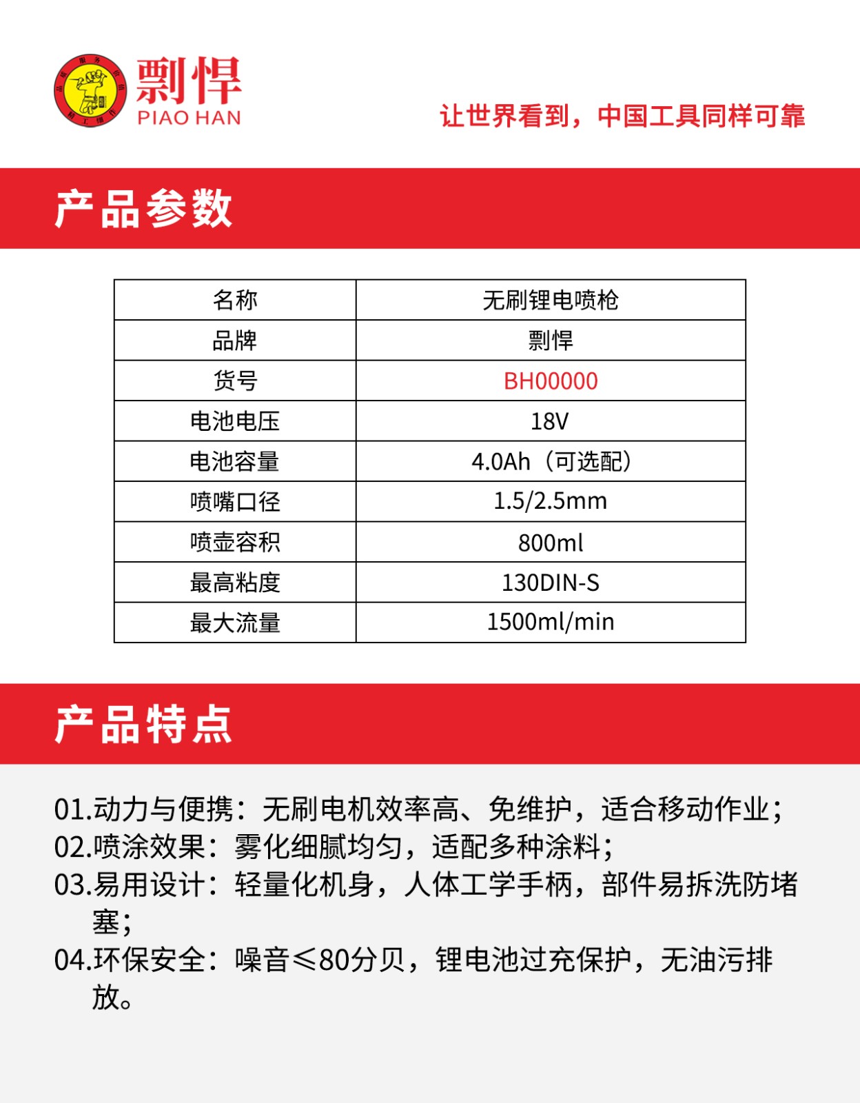 1758357647875.jpg 02.jpg