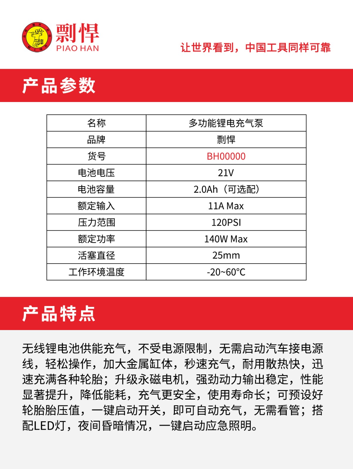 1758357680136.jpg 02.jpg