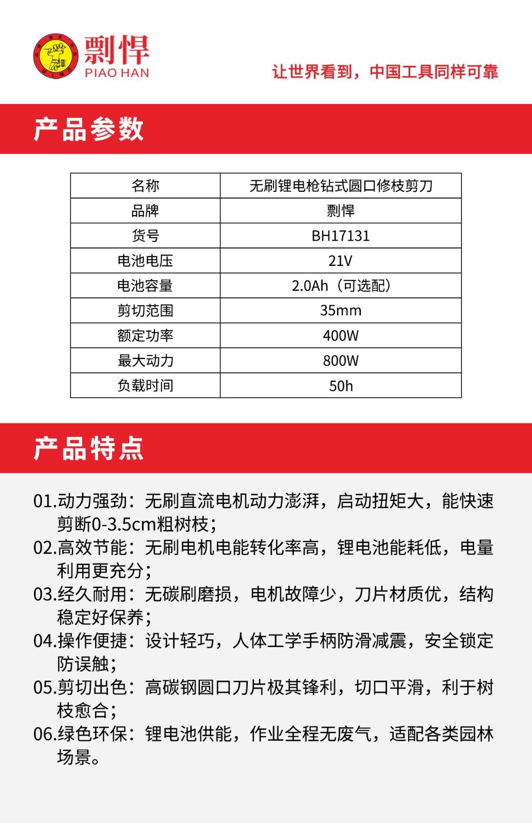 1758357732659.jpg 02.jpg