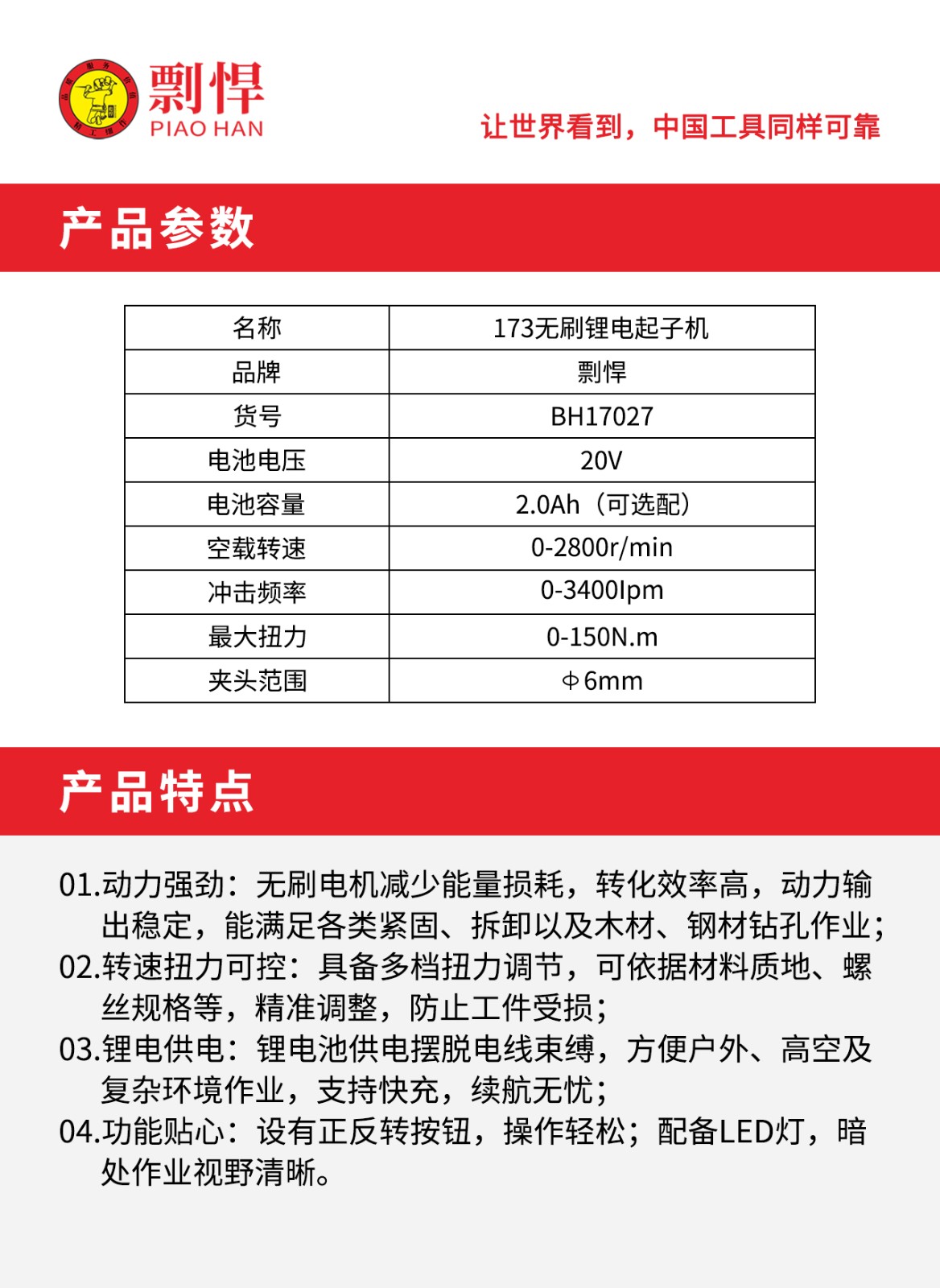 1758358108939.jpg 02.jpg